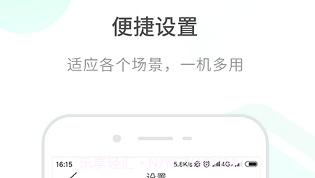 HapSee Matev2.2.13截图
