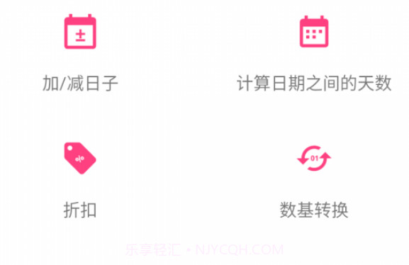 ConverterANv1.0.13截图