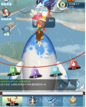 乘鲲破浪绿色版v1.10截图