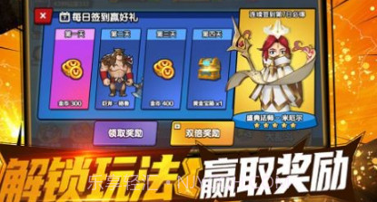 荒野激斗v1.0.11截图