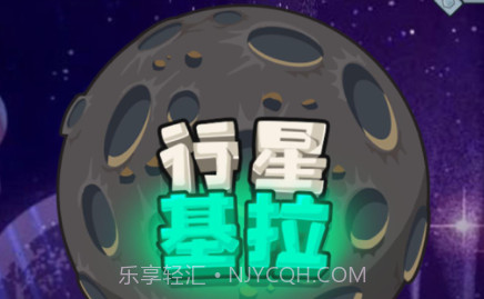 沃德外星建设v1.0.10截图