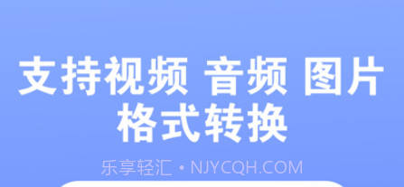 古铜音频格式转换v1.0.7截图