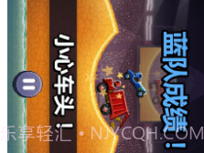 撞头赛车v1.74.5v1.74.7截图