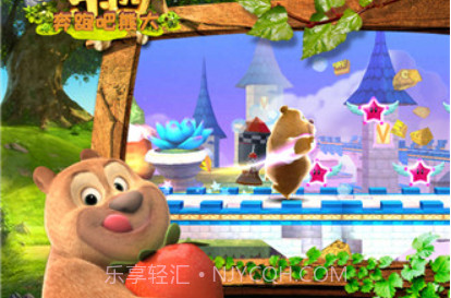 熊熊乐园奔跑吧熊大无限钻石v1.6截图