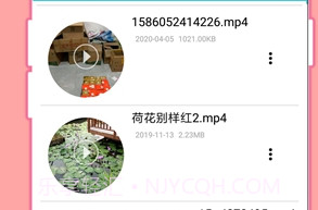 全能密码钥匙锁v1.5截图