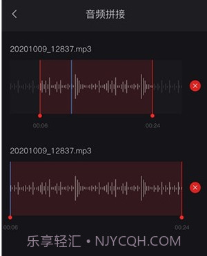 米丫录音机v1.0.14截图