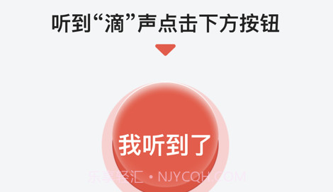 挚听v1.0.16截图
