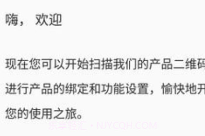 侦芯智能v2.11截图