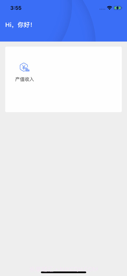 万泰小三v1.0.7截图