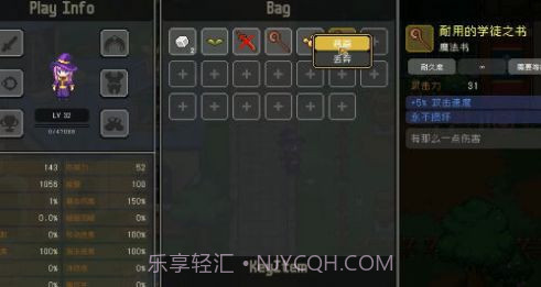 代号法师v1.0.7截图