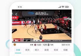 说球帝v1.8截图