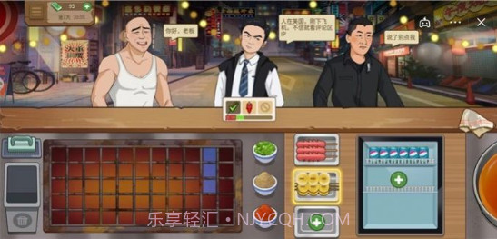 抖音我的大排档v007鐎瑰宕渧1.4截图