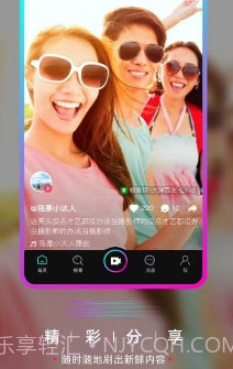 要的短视频v1.0.17截图