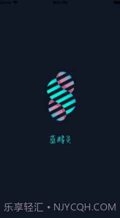 蓝精灵v1.12截图