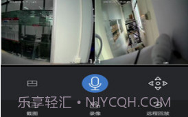 易视云3v1.6截图
