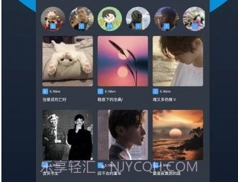 酷同最新版v3.6.3截图