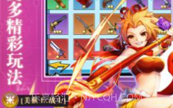 超次元联盟v1.9截图