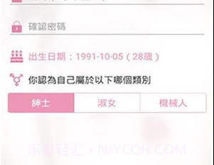 picacg最新v1.1.8截图