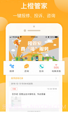 新橙社v7.1.16截图