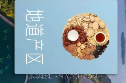 购真实v1.0.8截图