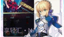 命运守护夜新星V1.6.5截图