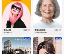 轻咔相机v1.8截图