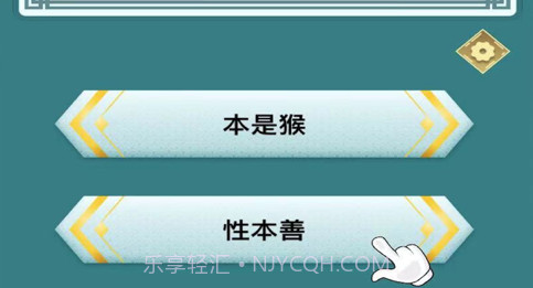 头脑向前冲v1.11截图