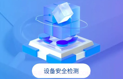 智乐优化达人v1.0.7截图