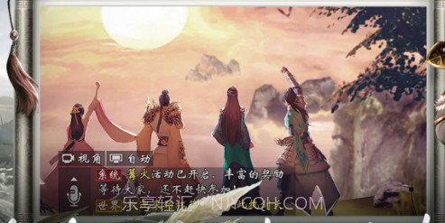 杯莫停v1.0.35截图