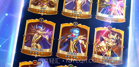 圣斗士星矢正义传说v1.0.51截图