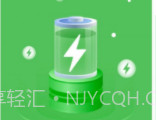 逍遥优化大师v1.0.8截图