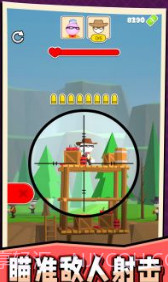 快乐小人射击 v1.0.01.0.2截图