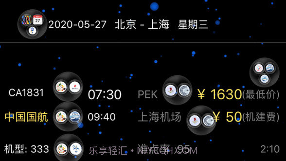 Hi兔v5.5.15截图