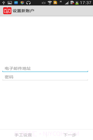加密邮件v1.12截图