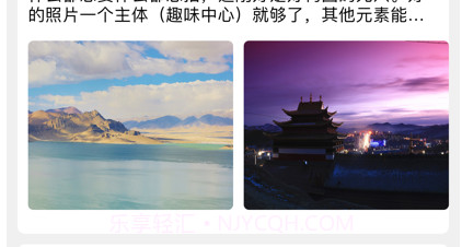 馨诚策v1.11截图