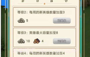 幻镇v1.3.13截图
