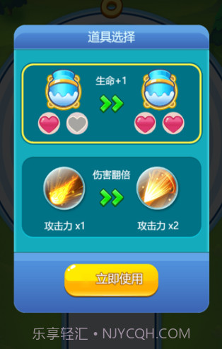 吹泡大师1.4截图