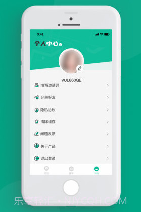 友趣探位(实时定位)v1.11截图