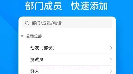 上班班v2.1.14截图