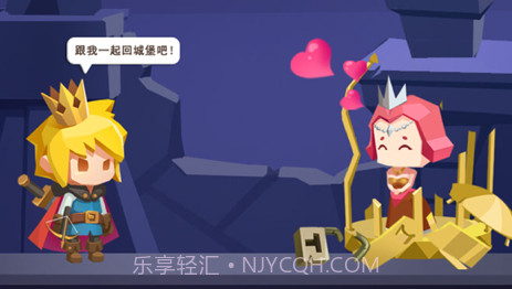 王子很忙v1.10截图