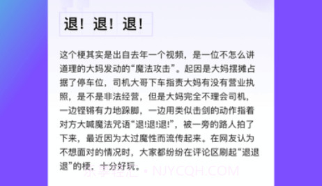 喵更v1.0.9截图