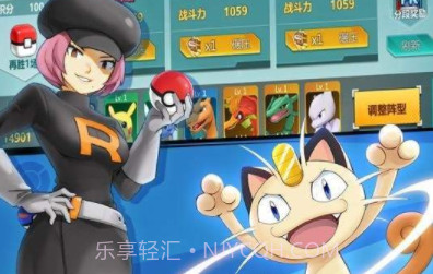 口袋冒险家APPV4.8截图
