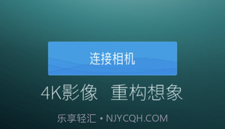 西墨云影像v1.0.13截图