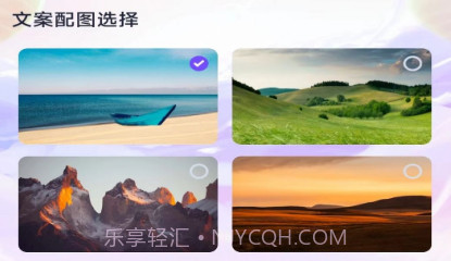 龙行计步v1.0.10截图