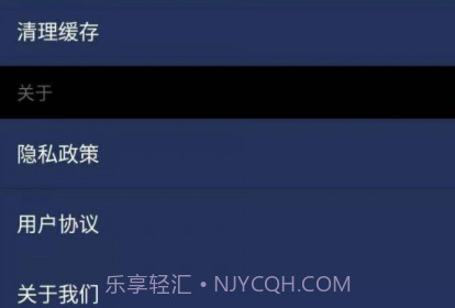 上网伴侣v1.0.10截图