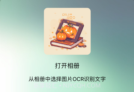 千眼南瓜v1.7截图