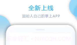 大固始appv2.0.4截图