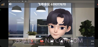 链通视讯v1.1.7截图