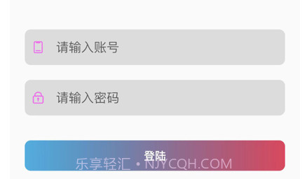 卓智NFCv1.2.10截图