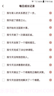 四合院1.8.11截图